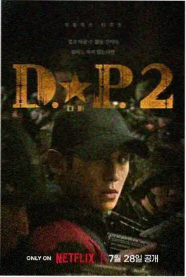 剧集